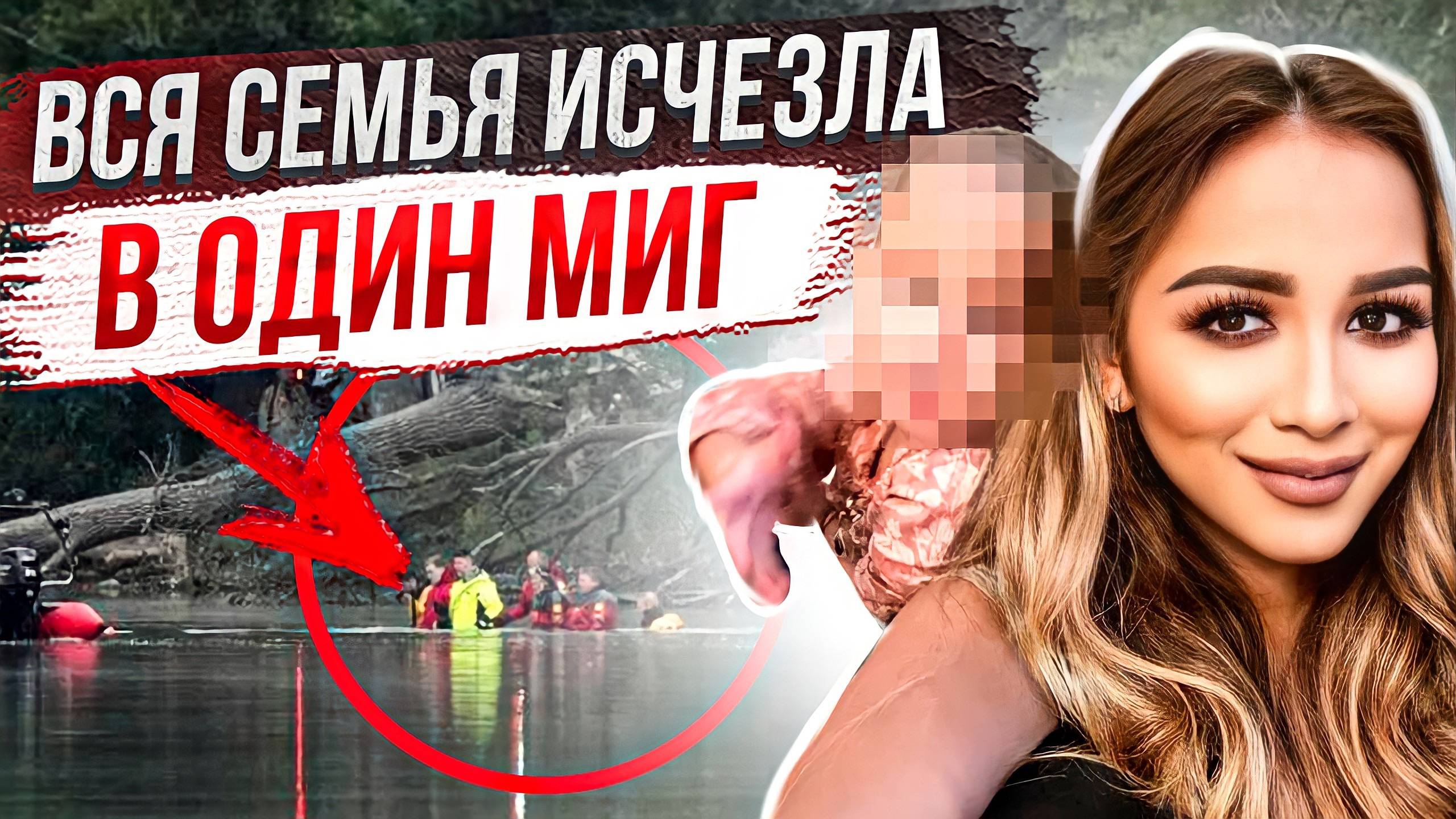 К чему приводит буллинг: дело Молли Ченг смотреть онлайн