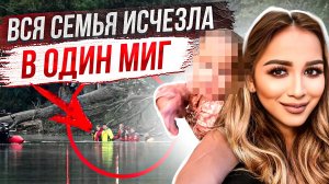 К чему приводит буллинг: дело Молли Ченг