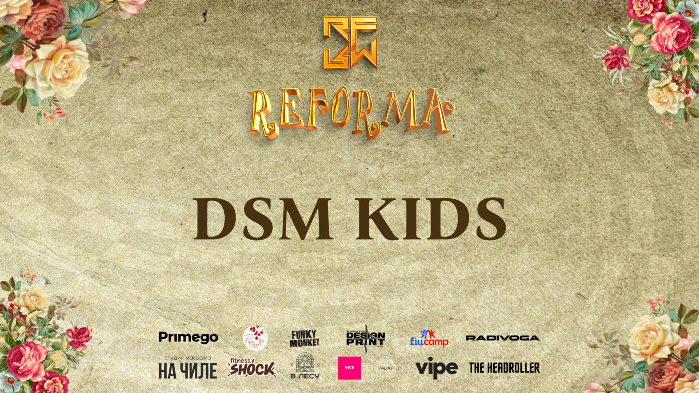 DSM KIDS |SKILLS JUNIORS BEGINNERS| Front Row