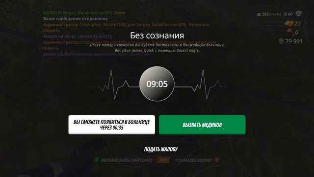 1000008617.mp4 смотреть онлайн