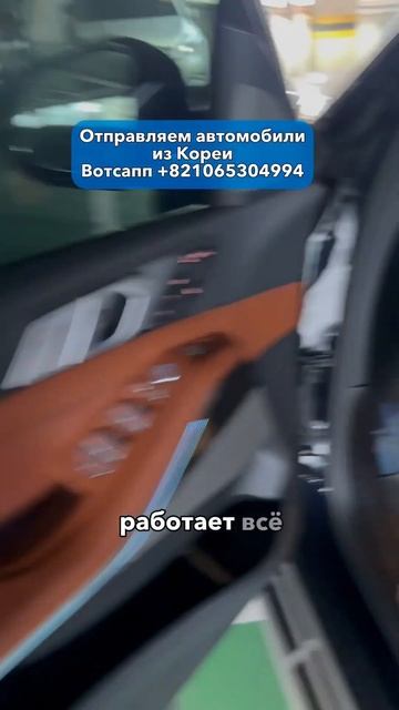 BMW x7 40d xdrive смотреть онлайн