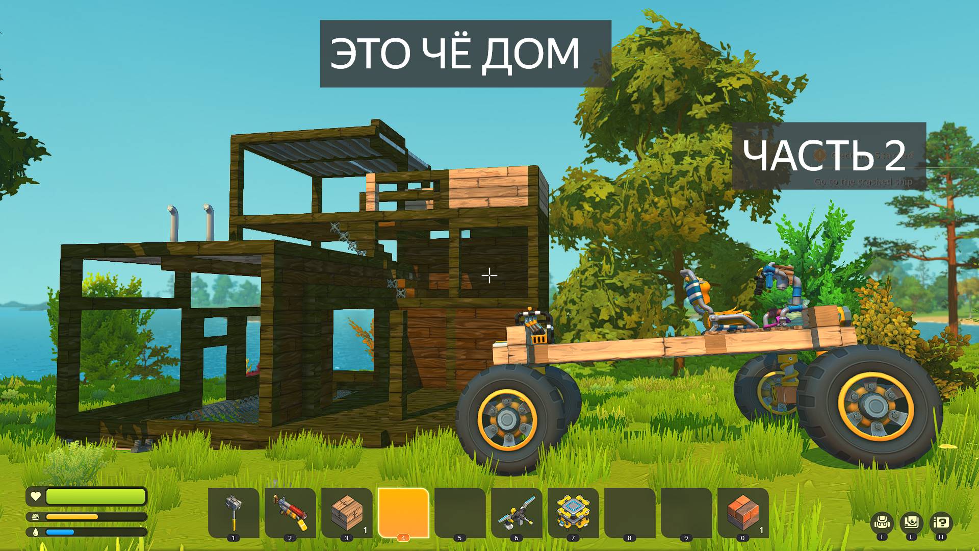 ПОЧТИ СДЕЛАЛ ДОМ И УЛУЧШИЛ ТАЧКУ смотреть онлайн