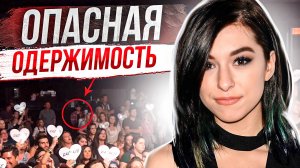 Kошмар на концерте: дело Кристины Гримми