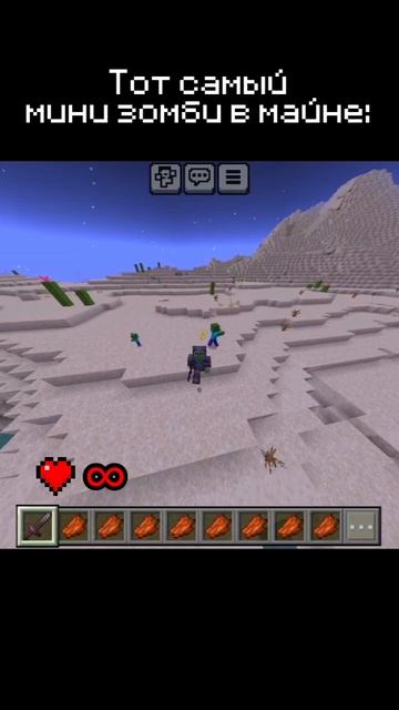 Поквитается с криперами?🤣 смотреть онлайн