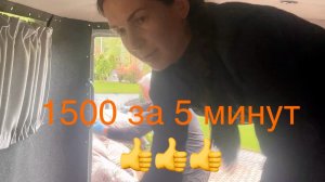 Халявный грузчик. Работа в Яндекс такси на УАЗ буханке