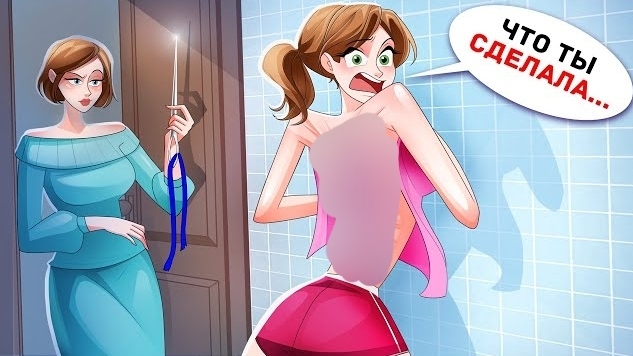 Я Никогда не Была Стройной до Этого Дня — Личный Дневник смотреть онлайн