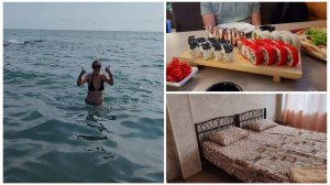 ВЛОГ 5.06.25 АДЛЕР ЗАСЕЛЕНИЕ В ГОСТЕВОЙ ДОМ/ПЕРВОЕ КУПАНИЕ В МОРЕ/ОТМЕЧАЕМ ПРИЕЗД