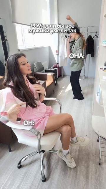 А ваш мужчина делает так?