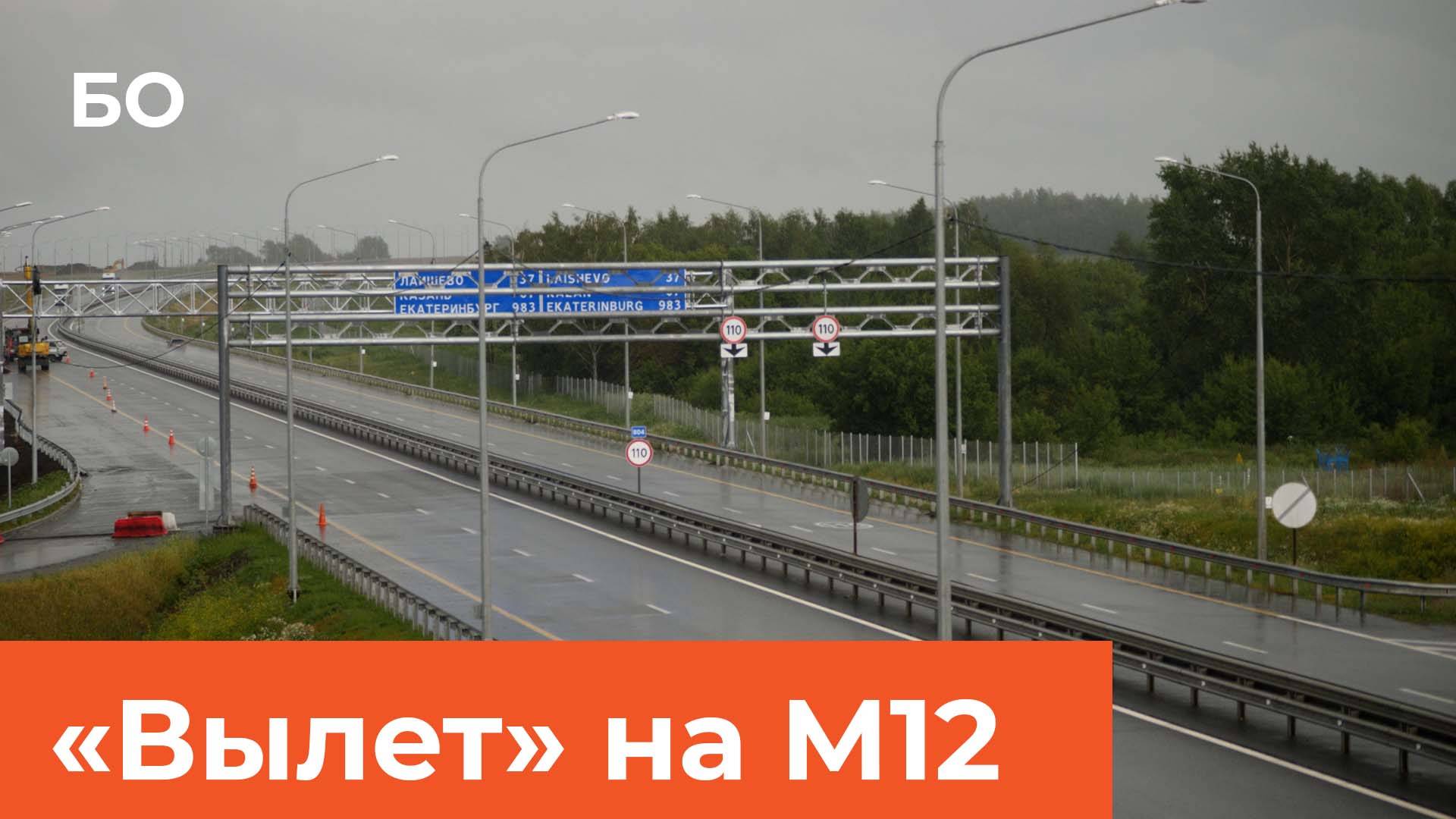 На реконструкцию развязки к Боровому Матюшино в Казани нашли 1,3 млрд смотреть онлайн