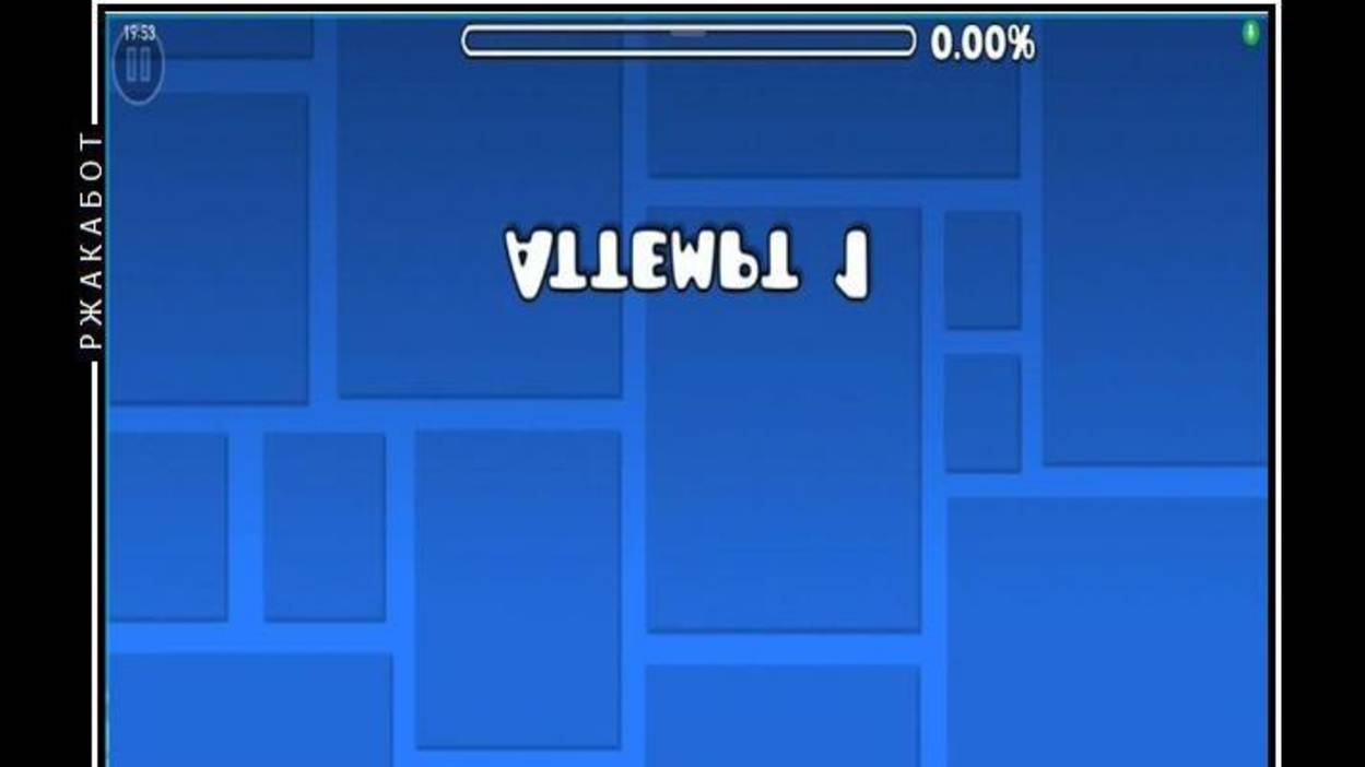 Geometry Dash Демотиватор по просьбам одного чела... смотреть онлайн