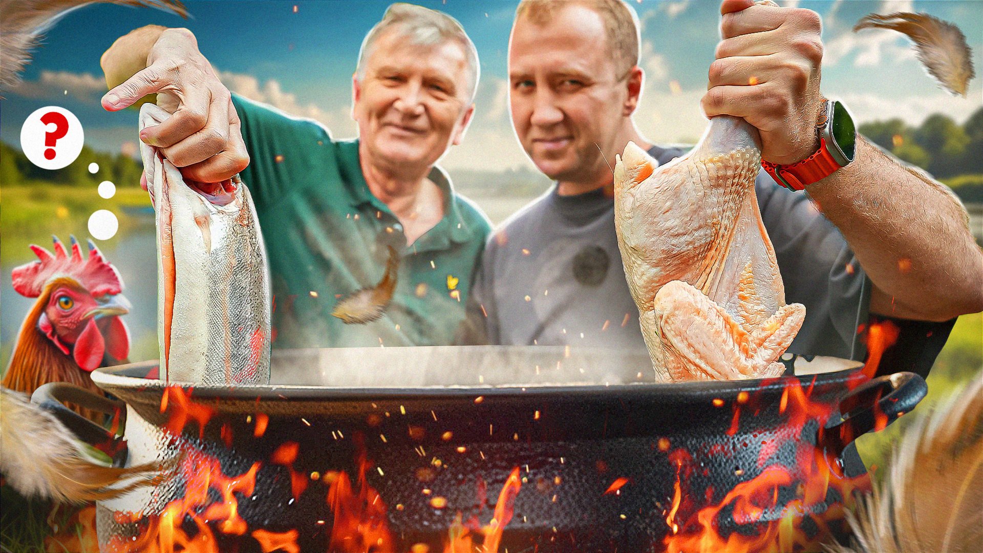 Приготовили ЦАРСКУЮ УХУ из ПЕТУХА на костре | ПО ВСЕМ КАНОНАМ смотреть онлайн