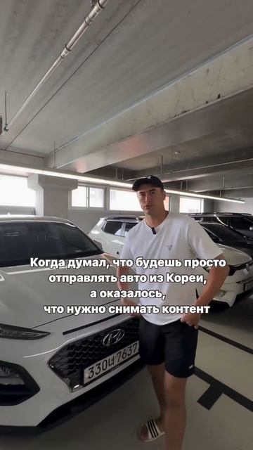 #автоизкореи #корейскиеавто #обзор #заказатьавтоподключ #автомобилиизкореи смотреть онлайн