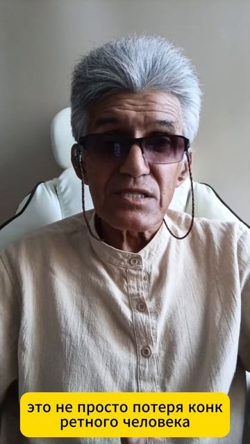 Одиночество из-за утрат смотреть онлайн