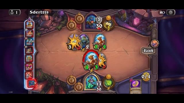 Hearthstone #60 смотреть онлайн