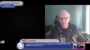 Кто на кого, когда и как напал? Новые диалоги - Ч Измерение