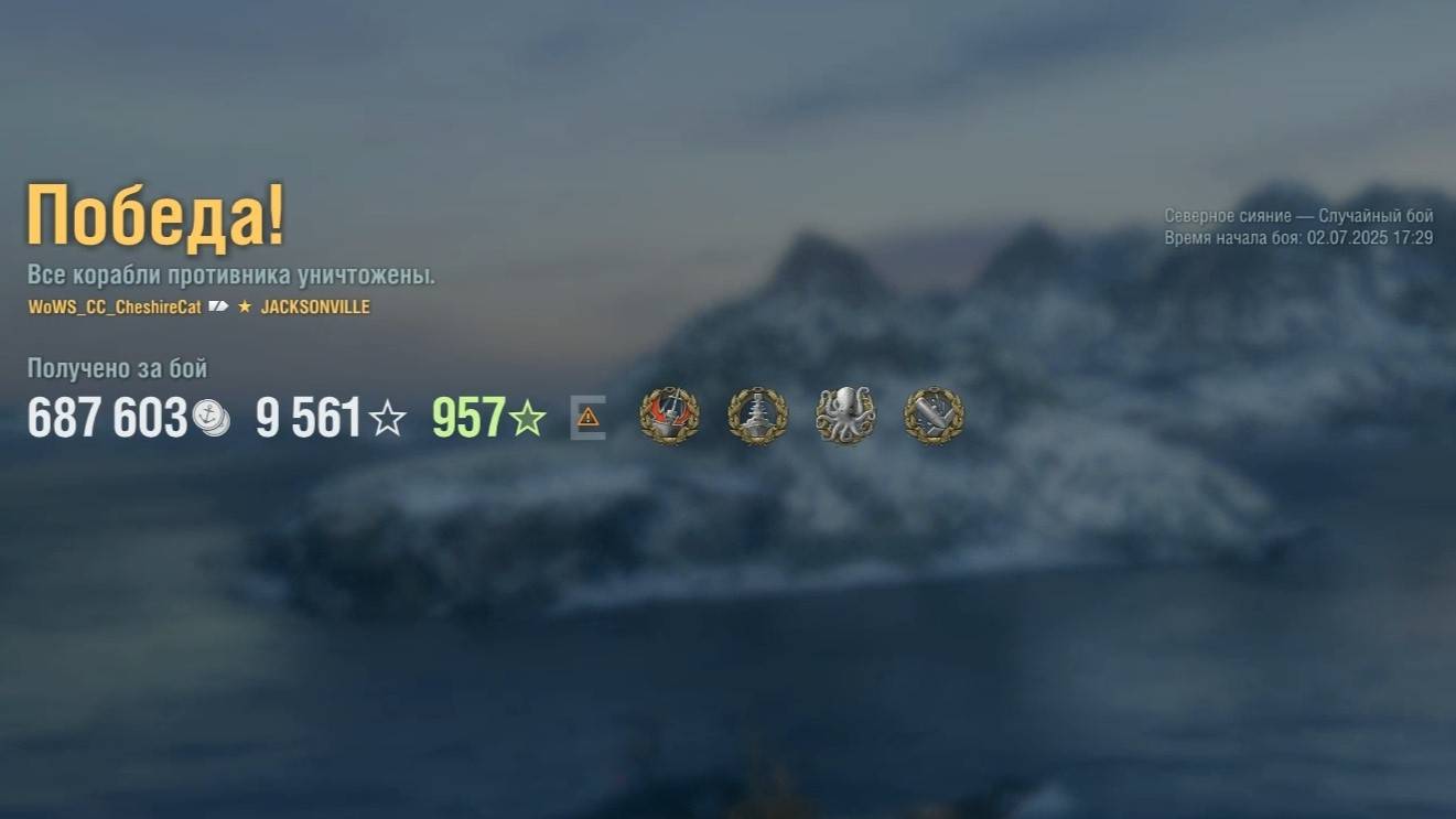 Супер крейсер Jacksonville: +326к урона 8 фрагов на карте Северные воды - Мир кораблей (World of War смотреть онлайн