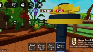 вырасти сад