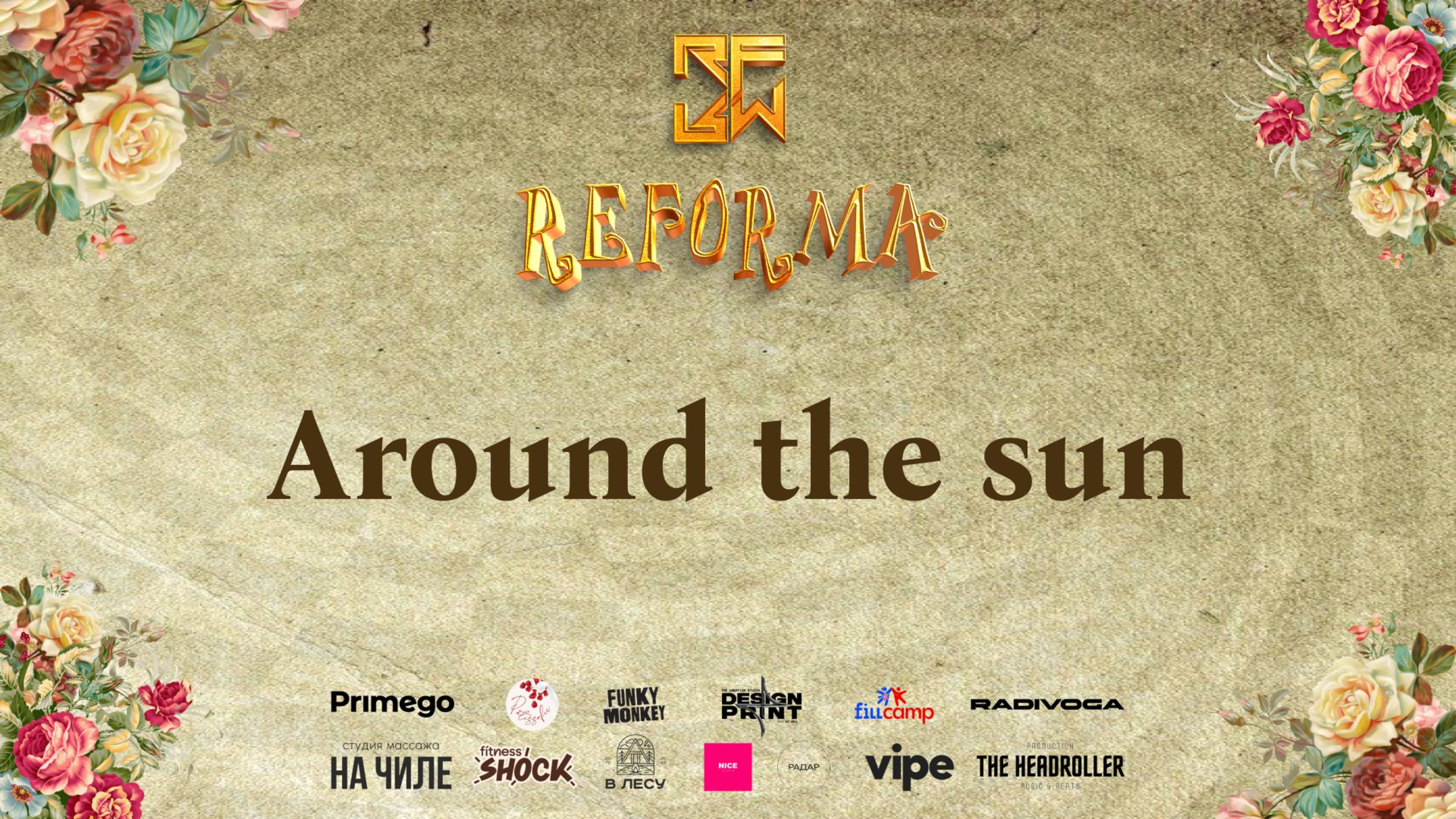 Around the sun |SKILLS JUNIORS BEGINNERS| Wide View