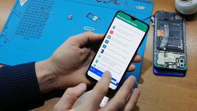 Samsung a30s разблокировка аккаунта Google/ FPR bypass