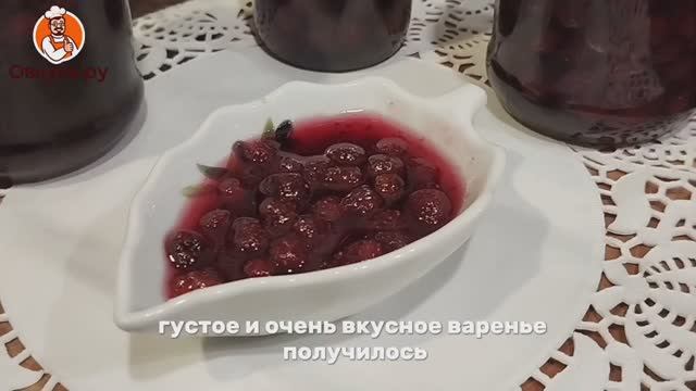 Варенье из земляники смотреть онлайн