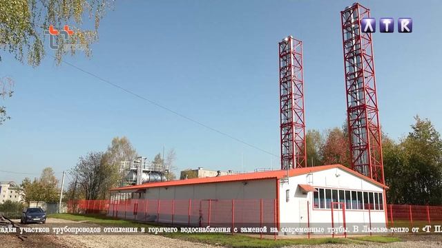 "Т Плюс". Гидравлические испытания системы смотреть онлайн