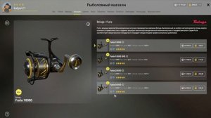 ПОТРАТИЛ 100 000 СЕРЫ И КУПИЛ 2 ТУРИОНА, КАК ПРАВИЛЬНО ВЫБИРАТЬ КАТУШКИ В РУССКОЙ РЫБАЛКЕ 4 РР4