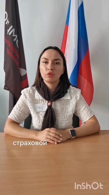 МФЦ просто о сложном
