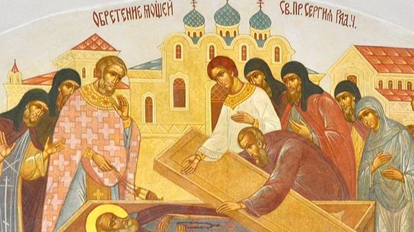 Обретение мощей преподобного Сергия Радонежского смотреть онлайн