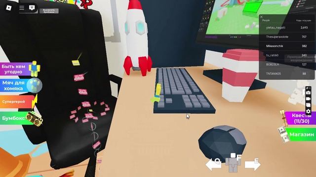 РОБЛОКС, НО Я ИГРУШКА!