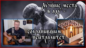 Сергей Тимошенко - Равнодушие