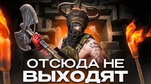 Это лучший обзор на Лабиринт в Escape From Tarkov