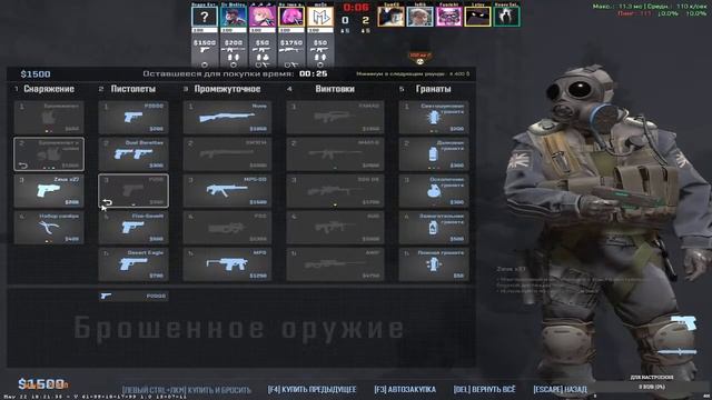 Counter-Strike 2 ПРЕМЬЕР 5K смотреть онлайн