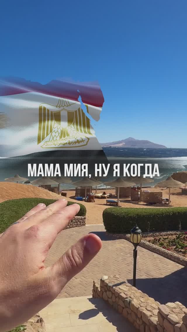 Погрузитесь в атмосферу безмятежности на берегах Красного моря в Charmillion Club Resort смотреть онлайн