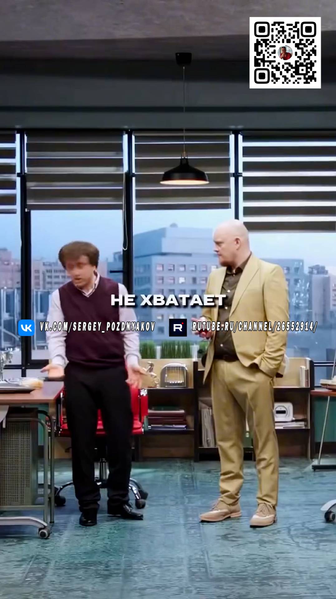 А вам на что хватает зарплаты? смотреть онлайн