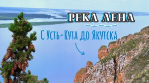 Преодолеть 2000 км. чтоб увидеть чудо природы.