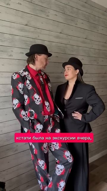 Почему она ходит к нему на экскурсии? смотреть онлайн