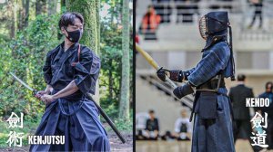 Различия кэндзюцу и кэндо