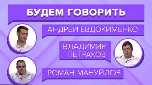 «БУДЕМ ГОВОРИТЬ» - Правила для самокатчиков