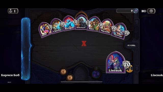 Hearthstone #58 смотреть онлайн