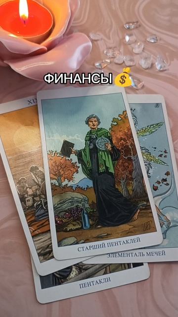 Внимание💰 ФИНАНСЫ 🔥 смотреть онлайн