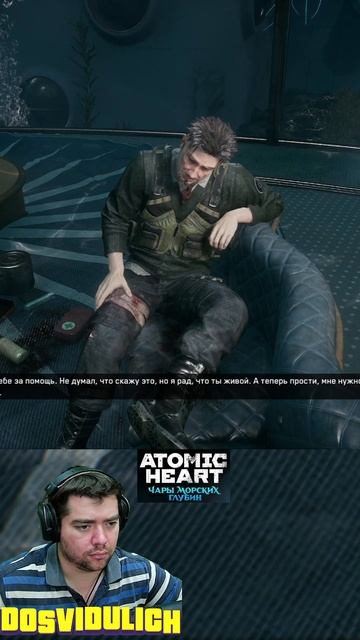 Дошёл ★ Atomic Heart Чары морских глубин DLC #3 #atomicheartdlc3 #atomicheart #dlc3