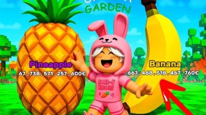 😱КАК ВЫРАСТИТЬ САМЫЙ ОГРОМНЫЙ И ДОРОГОЙ ФРУКТ в ВЫРАСТИ САД🤩 | СЕКРЕТНЫЙ СПОСОБ •РОБЛОКС