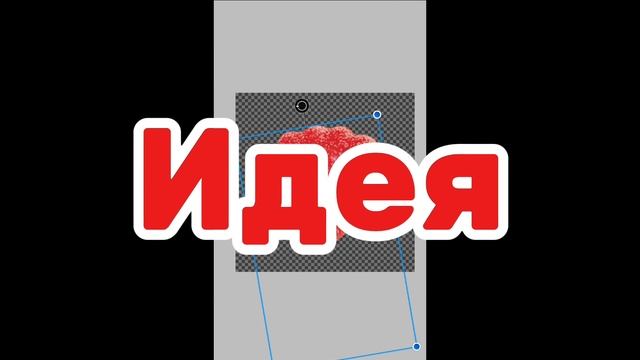 экстремальное кислое изменение!😬 смотреть онлайн
