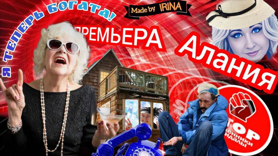 Мошенники из ЛохоРостелекома меняют номер городского телефона. Шах и мат мошенникам от автора Алания смотреть онлайн