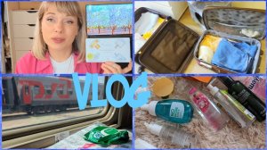 VLOG/рассказываю про отпуск/аромабокс/пустышки/ура!собираюсь на море!! /едем на поезде