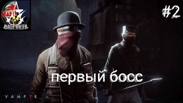 прохождение Vampyr - часть 2