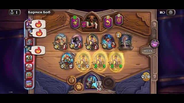 Hearthstone #64 смотреть онлайн