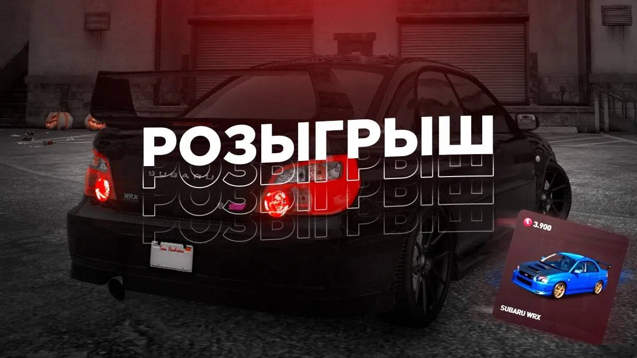 НЕ ПРОПУСТИ! РОЗЫГРЫШ НА РЕДКУЮ МАШИНУ НА AMAZING ONLINE В GTA CRMP 2025 смотреть онлайн