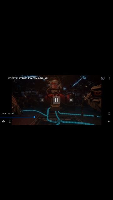 песня мем про игры