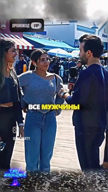 Нужны ли женщинам мужчины? #shorts смотреть онлайн